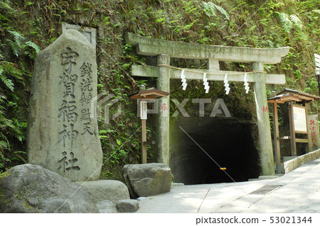 [Kamakura] Zeniarai Benzaiten 53021344