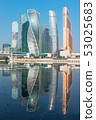 Vertical landscape Moscow City skyscrapers by the 53025683