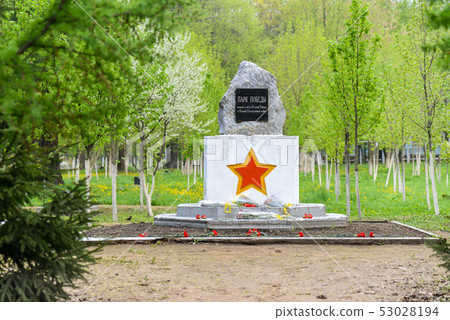 Victory park monument 53028194