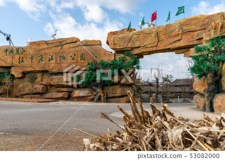 中國雲南麗江拉市海 Scenic Spots in China 高原濕地省級自然保護區 拉什海 候鳥 中國雲南麗江拉市海 Scenic Spots in China 高原濕地省級自然保護區 拉什海 候鳥 53082000