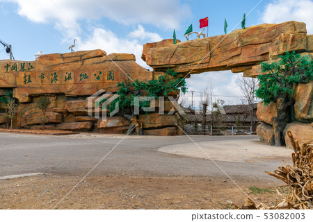 中國雲南麗江拉市海 Scenic Spots in China 高原濕地省級自然保護區 拉什海 候鳥 中國雲南麗江拉市海 Scenic Spots in China 高原濕地省級自然保護區 拉什海 候鳥 53082003