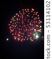 Colorful fireworks 53114102