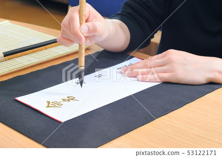 Naming Paper Women writing names 53122171