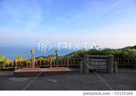 Yahikozan summit Yahikozan summit 53135164