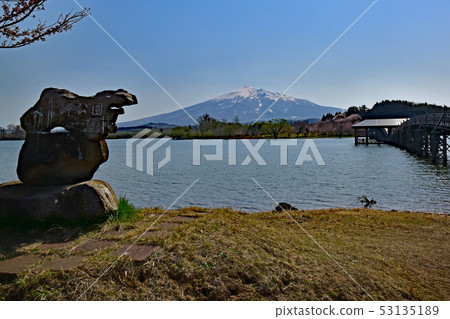 Tsuru no Mahō 53135189