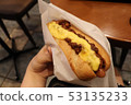 Chilli con can dog 53135233