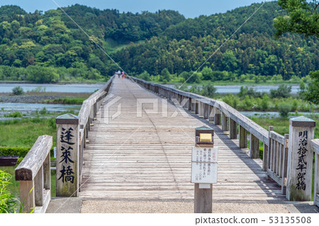 Horai Bridge Horai Bridge 53135508