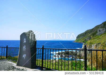 函館市，從春天的立場看 53136419