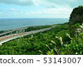 Nirai Bridge and Kanai Bridge Nanjo City says that you can see the ideal destination in the sea beyond the sacred land Kutaka Island Nirai Bridge and Kanai Bridge Nanjo City says that you can see the ideal destination in the sea beyond the sacred land Kutaka Island 53143007
