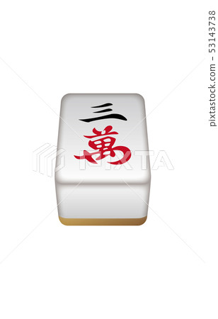 Mahjong Jade Three-dimensional Manyo 3 Mahjong Jade Three-dimensional Manyo 3 53143738