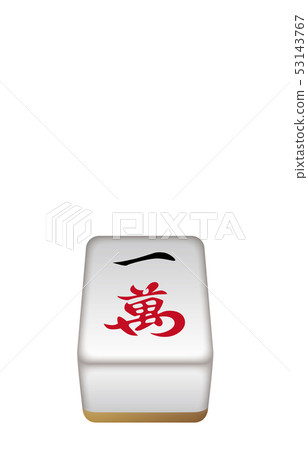 Mahjong Jade Three-dimensional Manyo 1 53143767