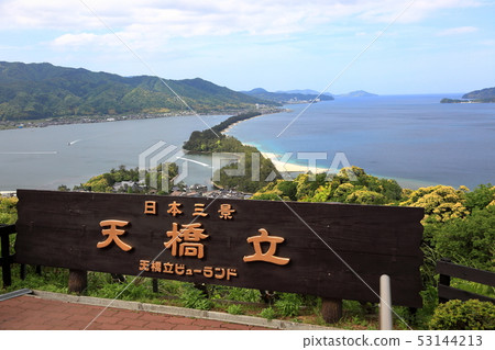 Amanohashidate 53144213