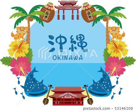 Okinawa Vacation 53146109