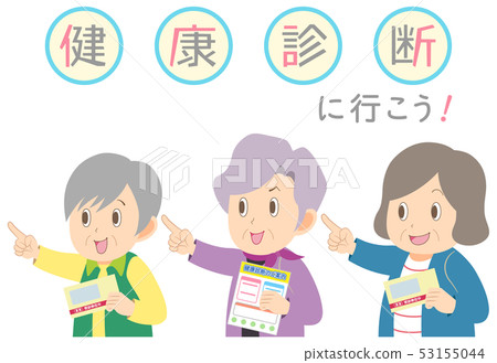 我們去高級女性體檢 53155044