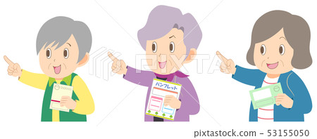 高級女性讓我們走吧讓我們的指南推薦朋友再見奶奶 高級女性讓我們走吧讓我們的指南推薦朋友再見奶奶 53155050