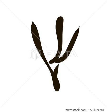 Vector woman vagina Icon illustration on white background Vector woman vagina Icon illustration on white background 53169781