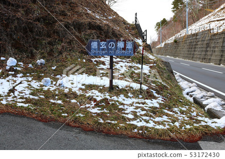 ■ Sticky ■ Shingen Takeda ■ Military Road ■ Fujimi-cho Nagano 53172430