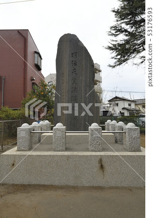 Narashino地名（船橋市民俗博物館）的出生地的紀念碑 53176593