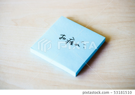 紙,謝謝 紙,謝謝 53181510