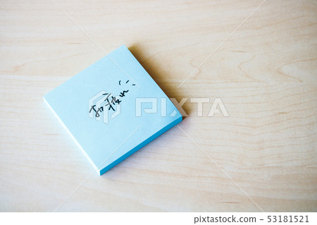 紙，謝謝 53181521