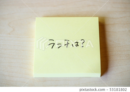 What is a paper or lunch? 53181802