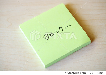 粘紙，yoroshiki ...... 53182484