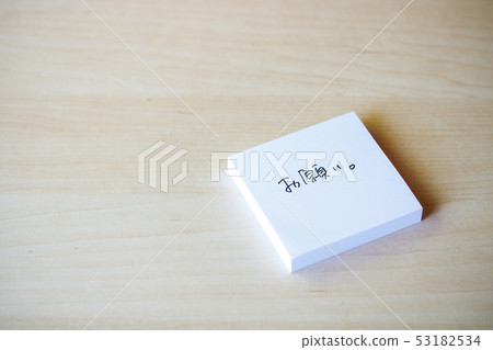 Paper, please. 53182534
