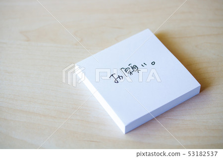 Paper, please. 53182537