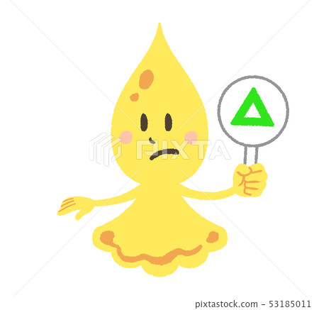 Shizuku character, front, yellow (triangle) 53185011