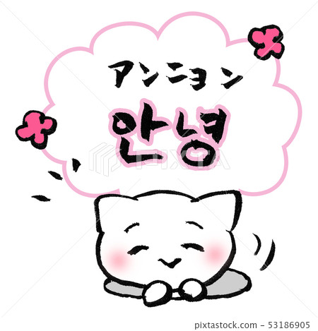 Anyon 안녕 Anyon 안녕 53186905