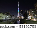 Tokyo Sky Tree 53192753
