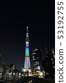 Tokyo Sky Tree 53192755