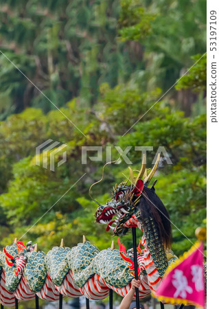 長崎金集 53197109