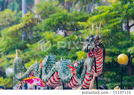 Nagasaki Kinkichi Nagasaki Kinkichi 53197110