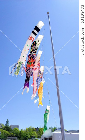 鯉魚旗 鯉魚旗 53198473