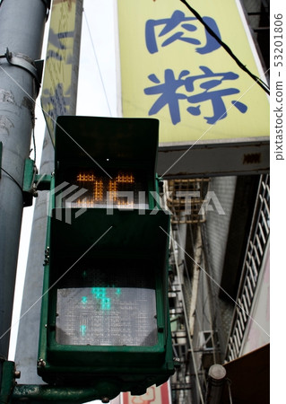 Taiwan traffic light Taiwan traffic light 53201806