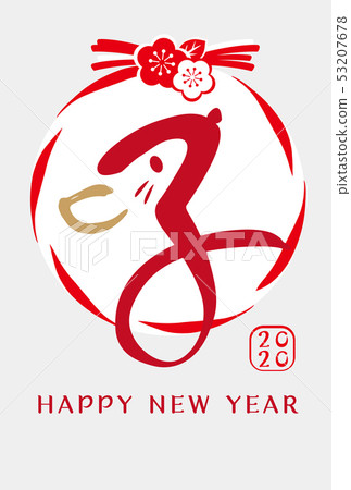 2020年新年賀卡 53207678