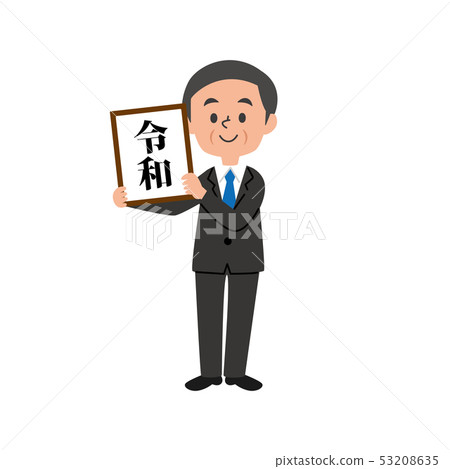 原始問題/報應2 53208635