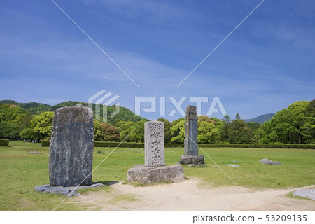 太宰府政府辦公室（福岡縣太宰府市） 53209135