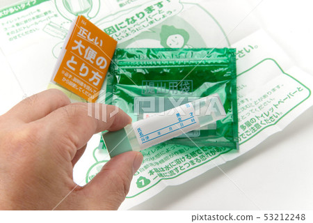 凳子套件 53212248