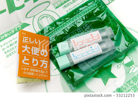 凳子套件 53212253