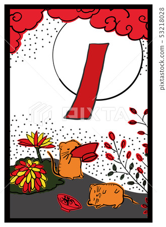 新年的卡_年_好運明信片模板垂直 53218028