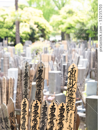Japanese grave 53235703