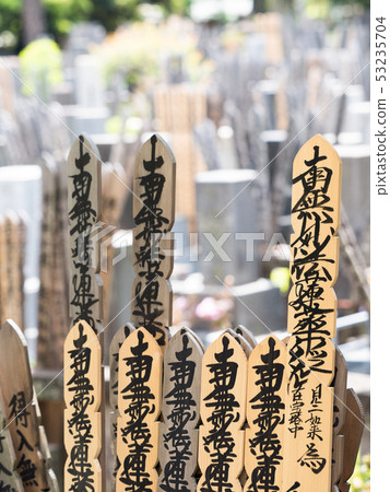 Japanese grave 53235704