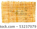 Phoenician, manuscript, Alphabet 53237079