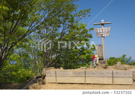 新鮮的綠山 新鮮的綠山 53237102
