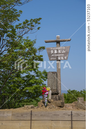 新鮮的綠山 新鮮的綠山 53237103