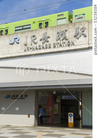 JR長瀨站長瀨站 JR長瀨站長瀨站 53239384