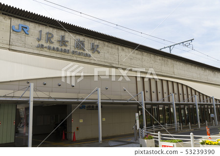 JR長瀨站長瀨站 53239390