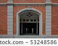 Sakai City Etajima Former Naval Army School 53248586